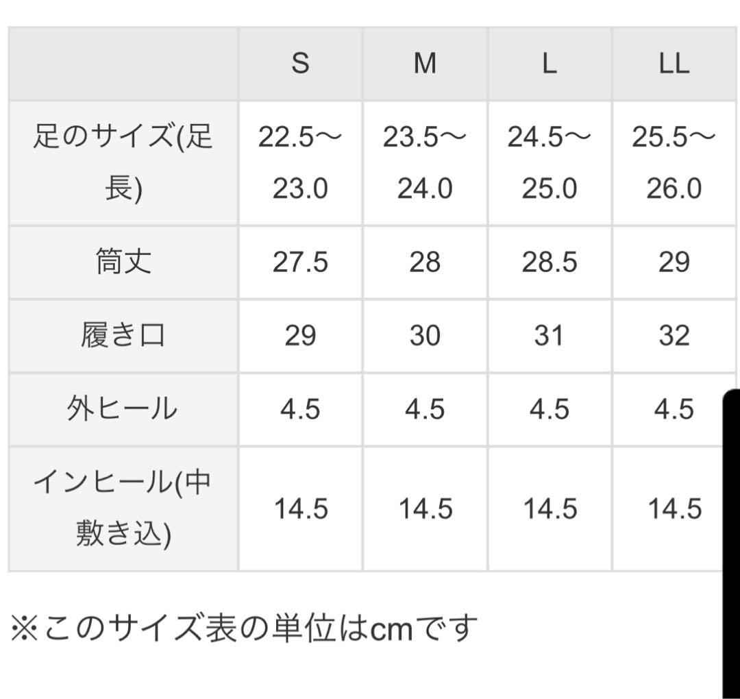 ！画像アップ！コスプレ、アシスト製19センチアップブーツ、爆盛コスプレブーツ