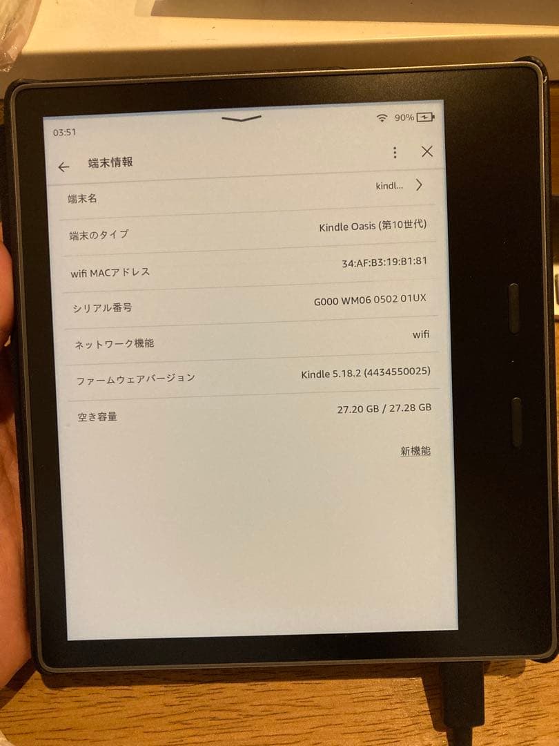 kindle oasis 第10世代　32GB Wi-Fiモデル 広告無し