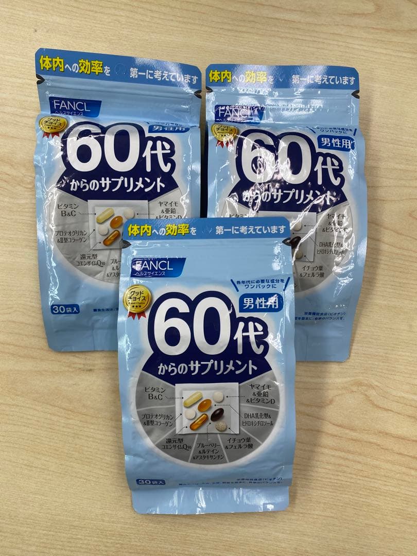 FANCL 60代からのサプリメント 男性用 30袋×3パック