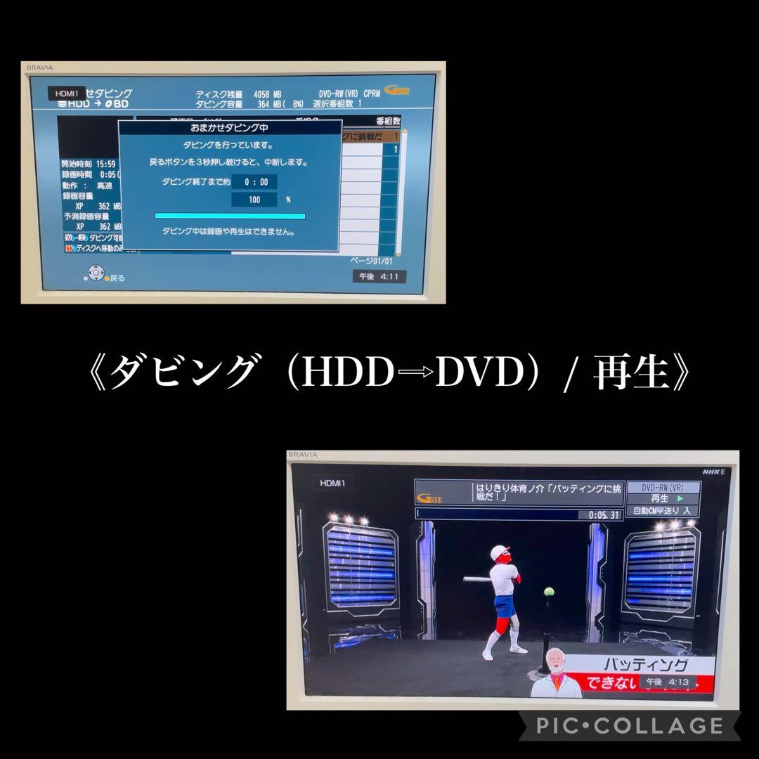 Panasonic DMR-BW730 ブルーレイレコーダー 320GB