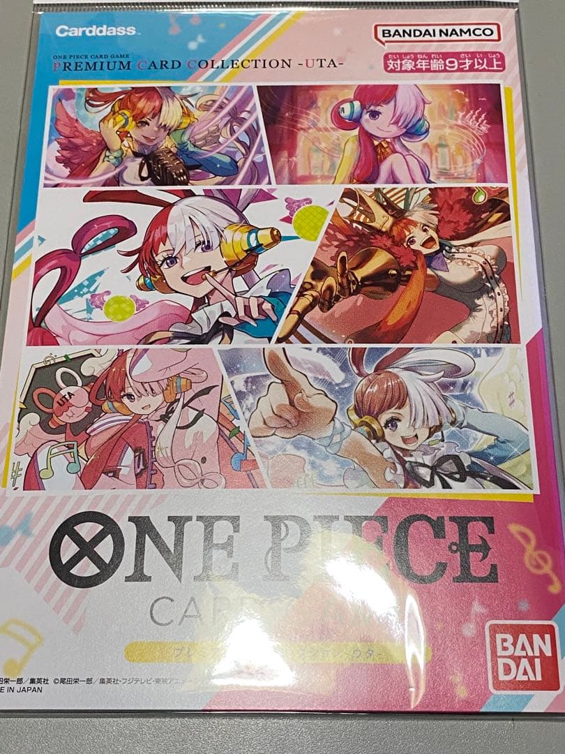 ONEPIECE ワンピースカード プレミアムカードコレクション ウタ