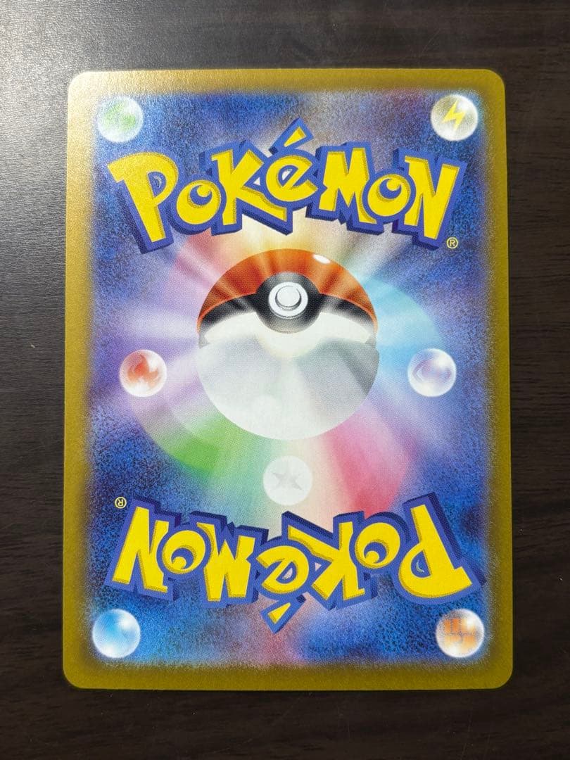 ボスの指令（カラスバ）SR