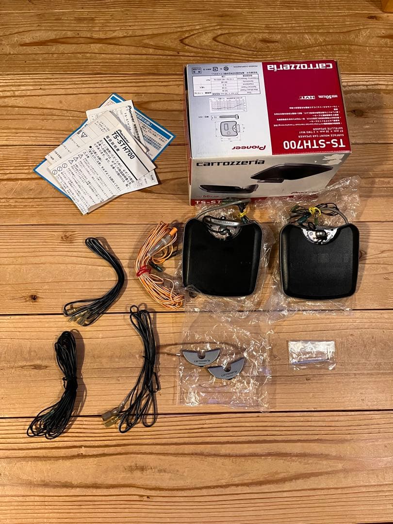 パイオニア　TS-STH700 イルミ付き サテライトスピーカーカロッツエリア