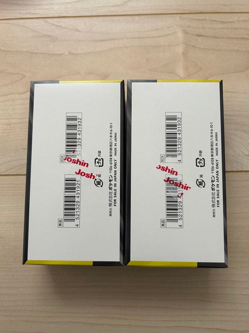 MEGAドリームex ペリペリあり/2BOX