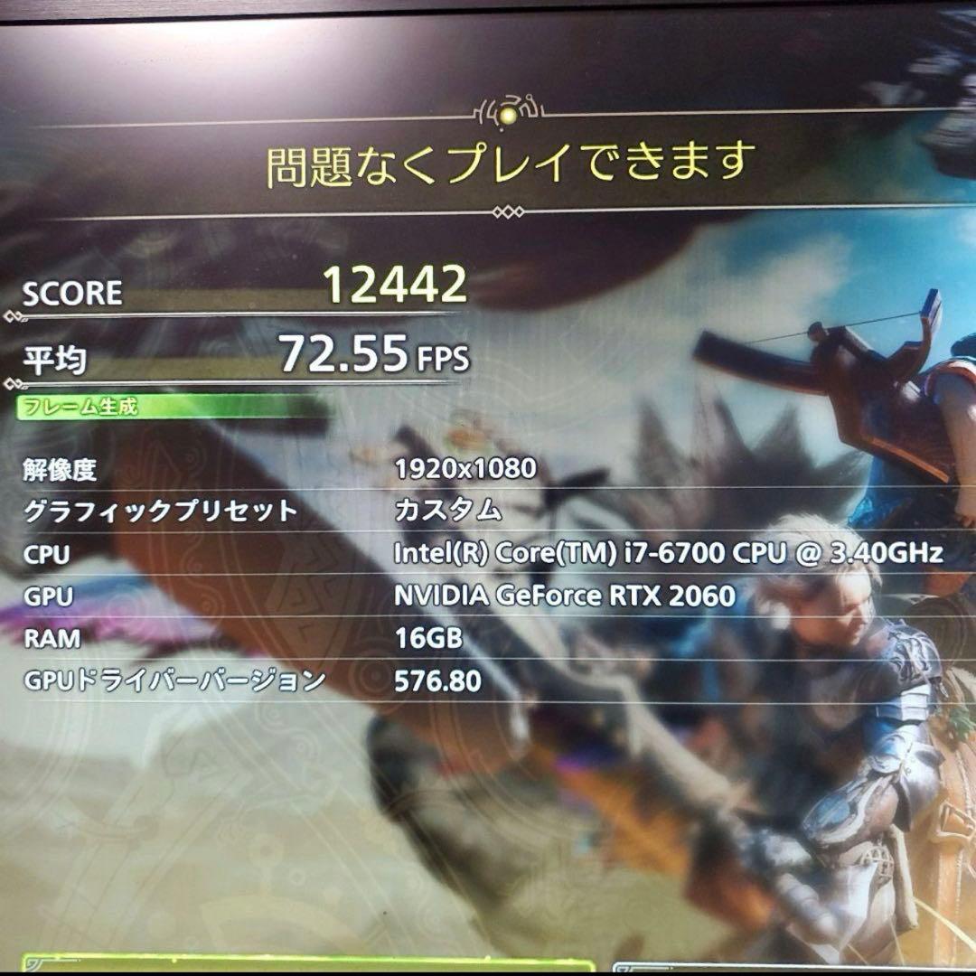 メイトリクス様ゲーミングPC/Core i7-6700/RTX2060