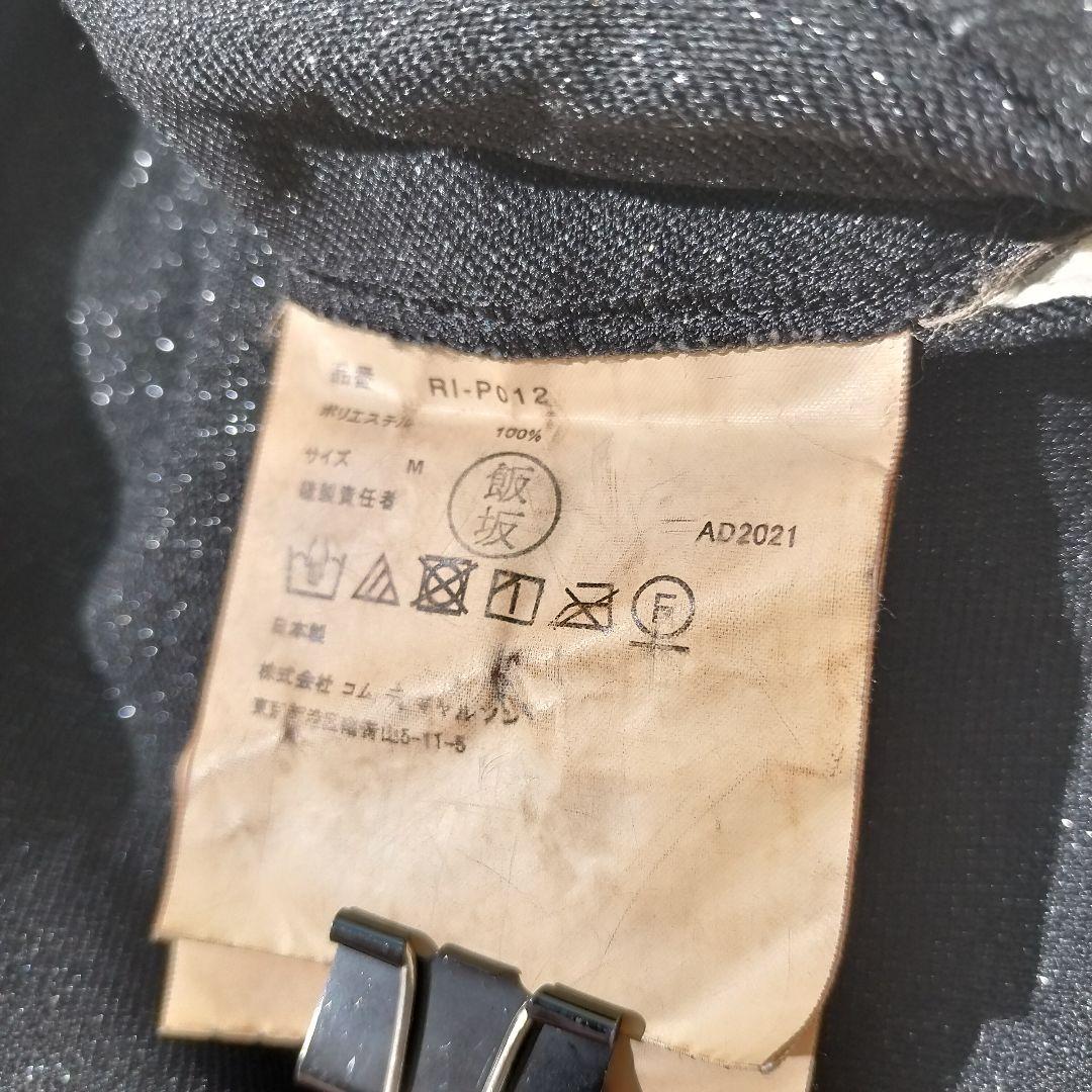 2021 COMME des GARCONS コムデギャルソン ラメ パンツ 黒