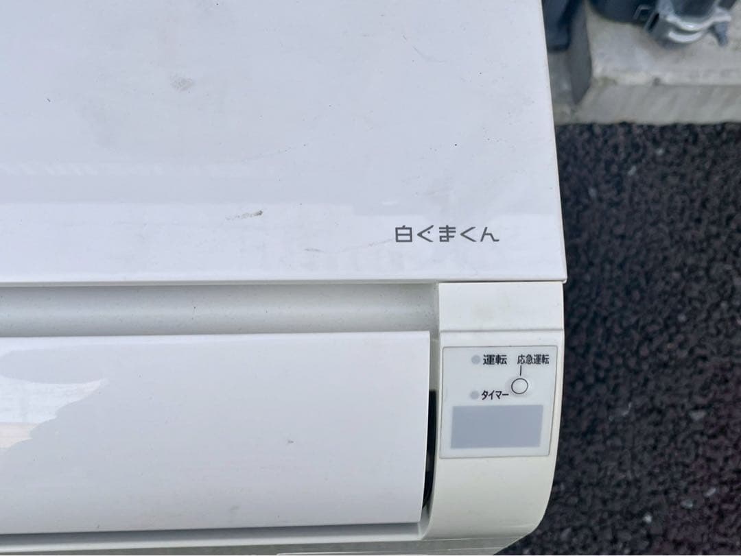 HITACHI 日立エアコン しろく まくん RAS-AJ25