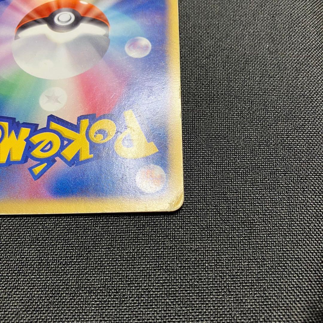 R団のカビゴンex　アンリミ