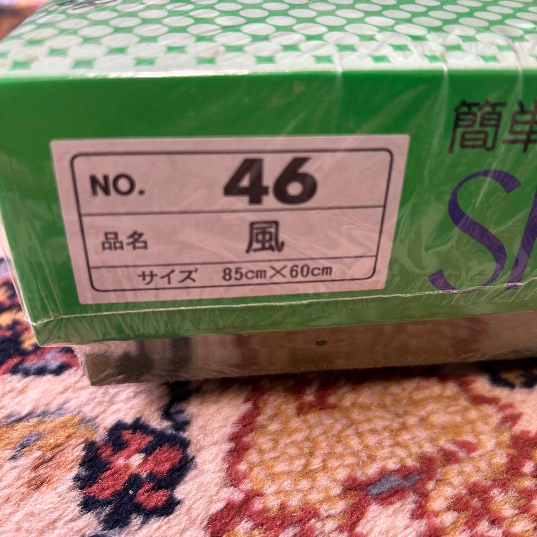 スキルスクリーン☆ビーズ暖簾☆昭和レトロ