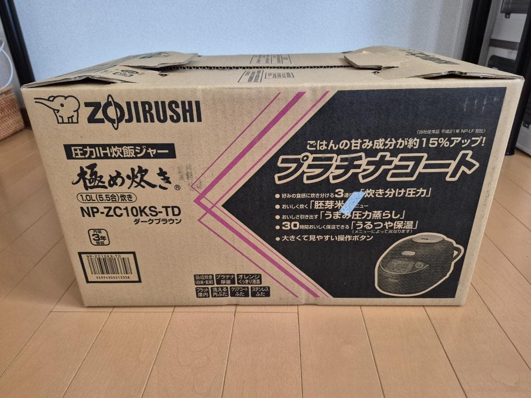 象印　炊飯器　極め炊き　5.5合　未使用