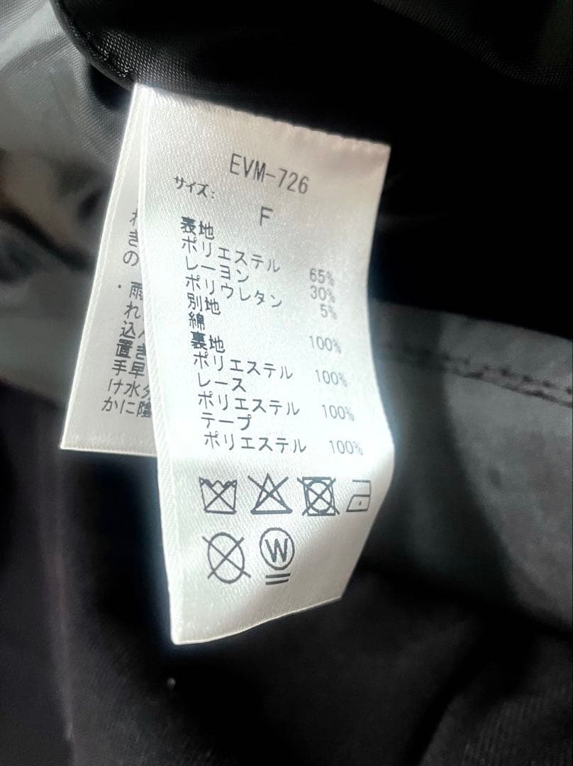 evelyn ティアードミニワンピース ブラック