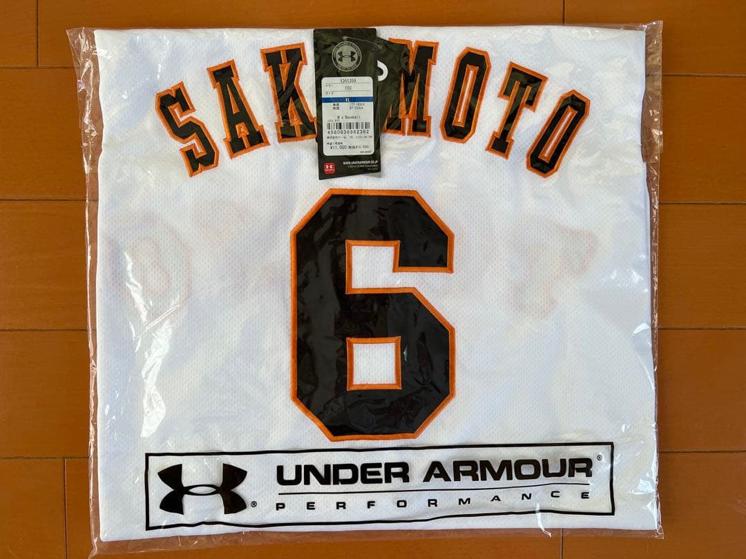 【新品未使用】坂本勇人 2020TOKYOシリーズ UA ユニフォーム XL