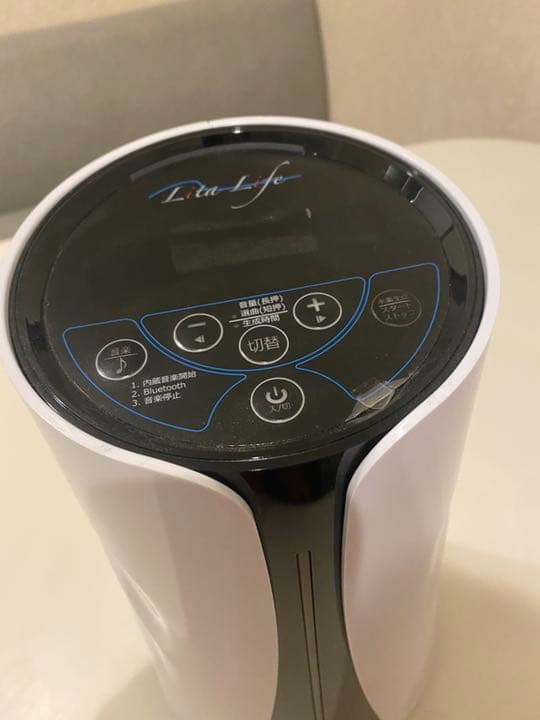 リタハート 水素風呂