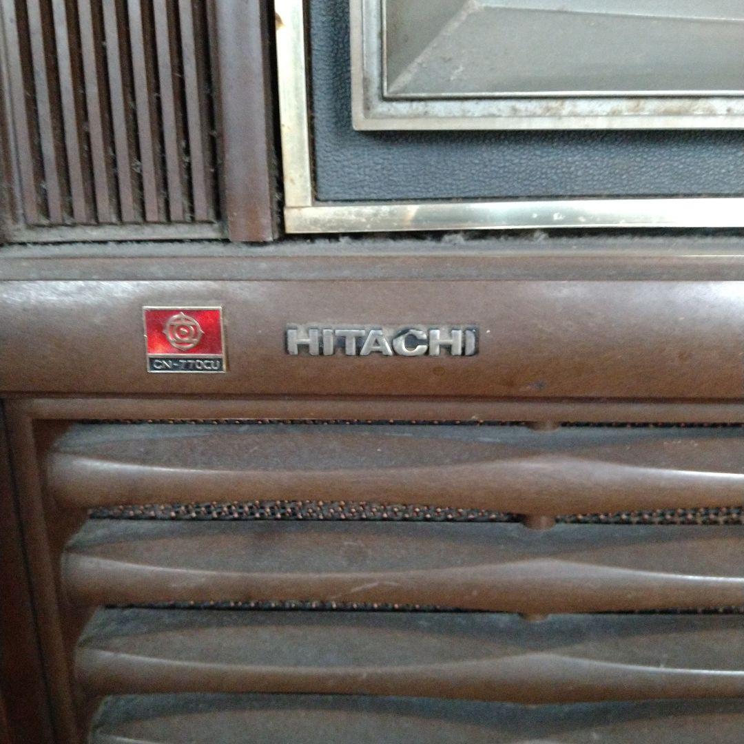 テレビ 昭和 昭和レトロ ジャンク品 日立 18インチ位