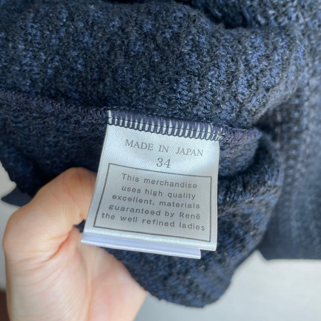 2023年　Rene ニットジレ　34
