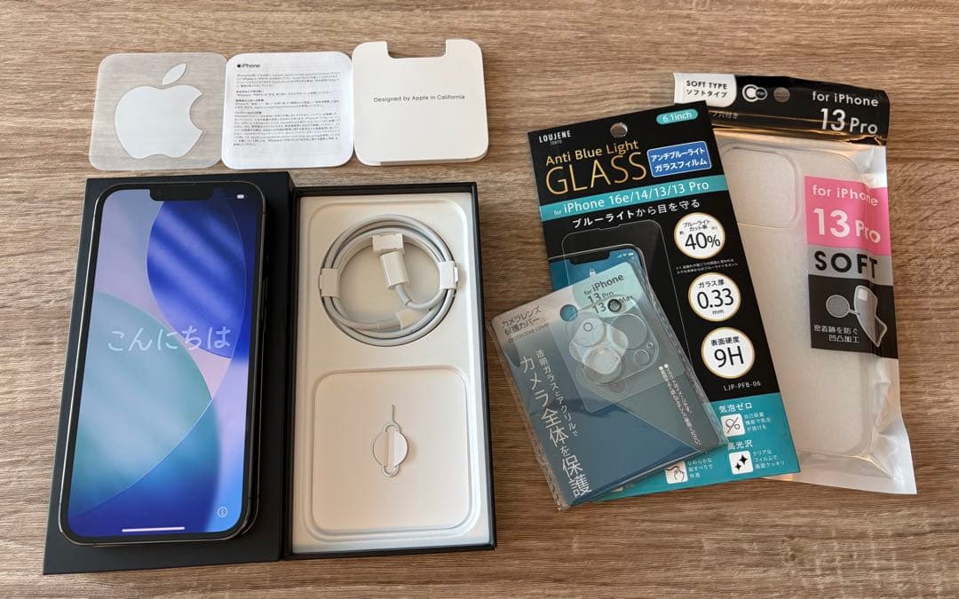 新品未使用 Apple iPhone 13 Pro 256GB SIMフリー