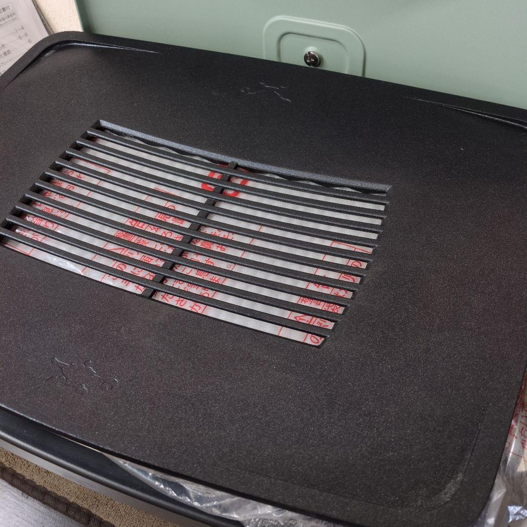 アラジン　グラファイトマジックグリラーPlus　グリーンAMG-G1300A