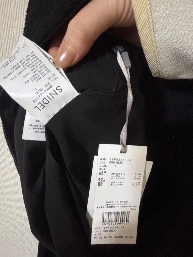 【新品未使用タグ付き】snidelスナイデル　ジレディティールジャンスカ