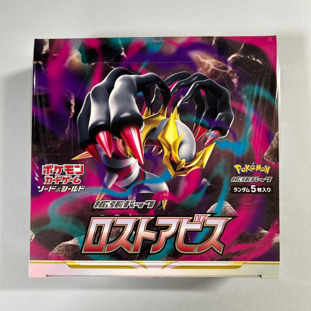 ポケモンカード ロストアビス 1BOX シュリンク付き