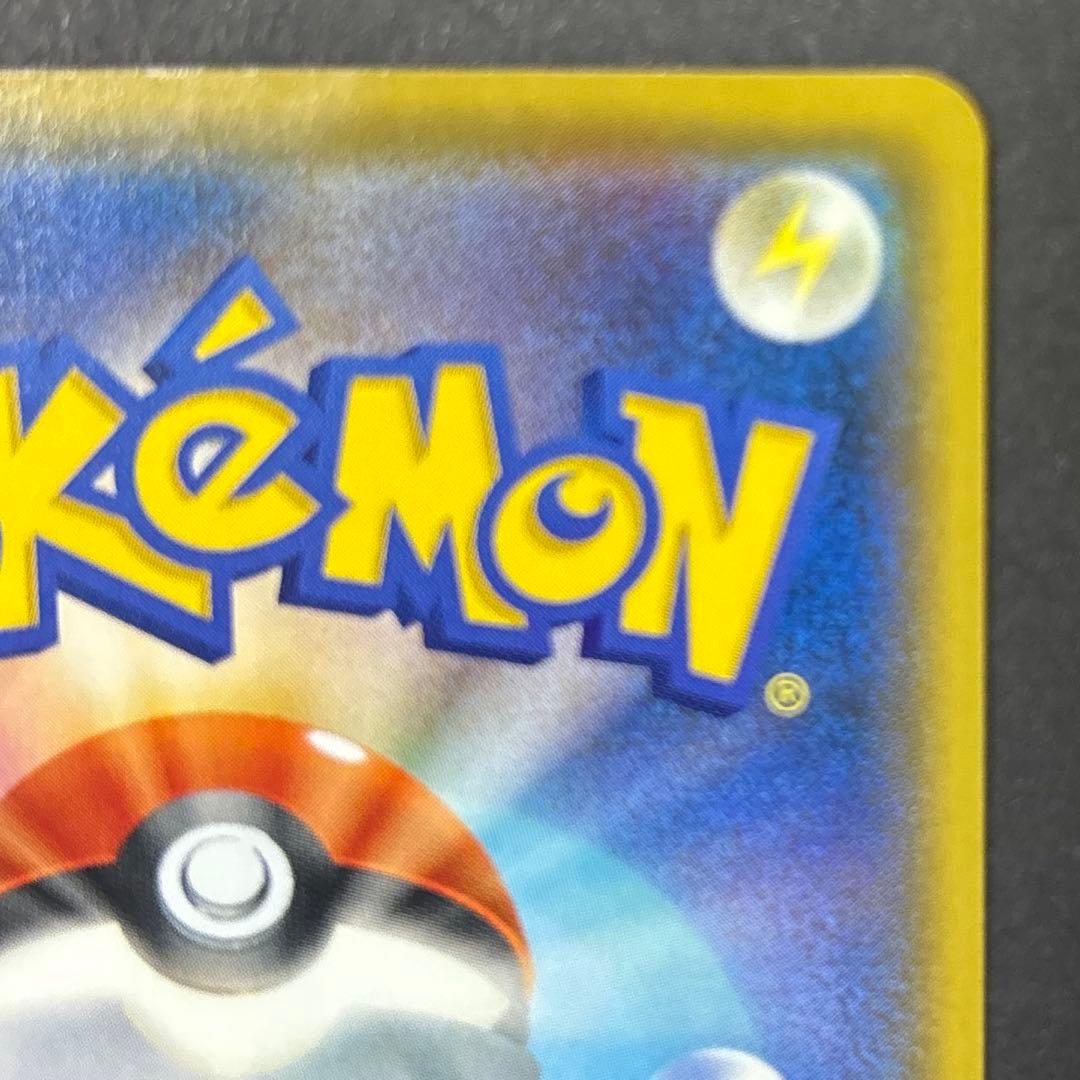 レックウザ　25thプロモ