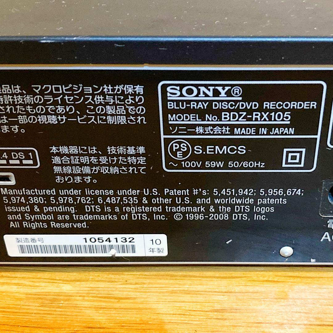 SONY ソニー　ブルーレイレコーダー HDD 1TB 2番組同時録画