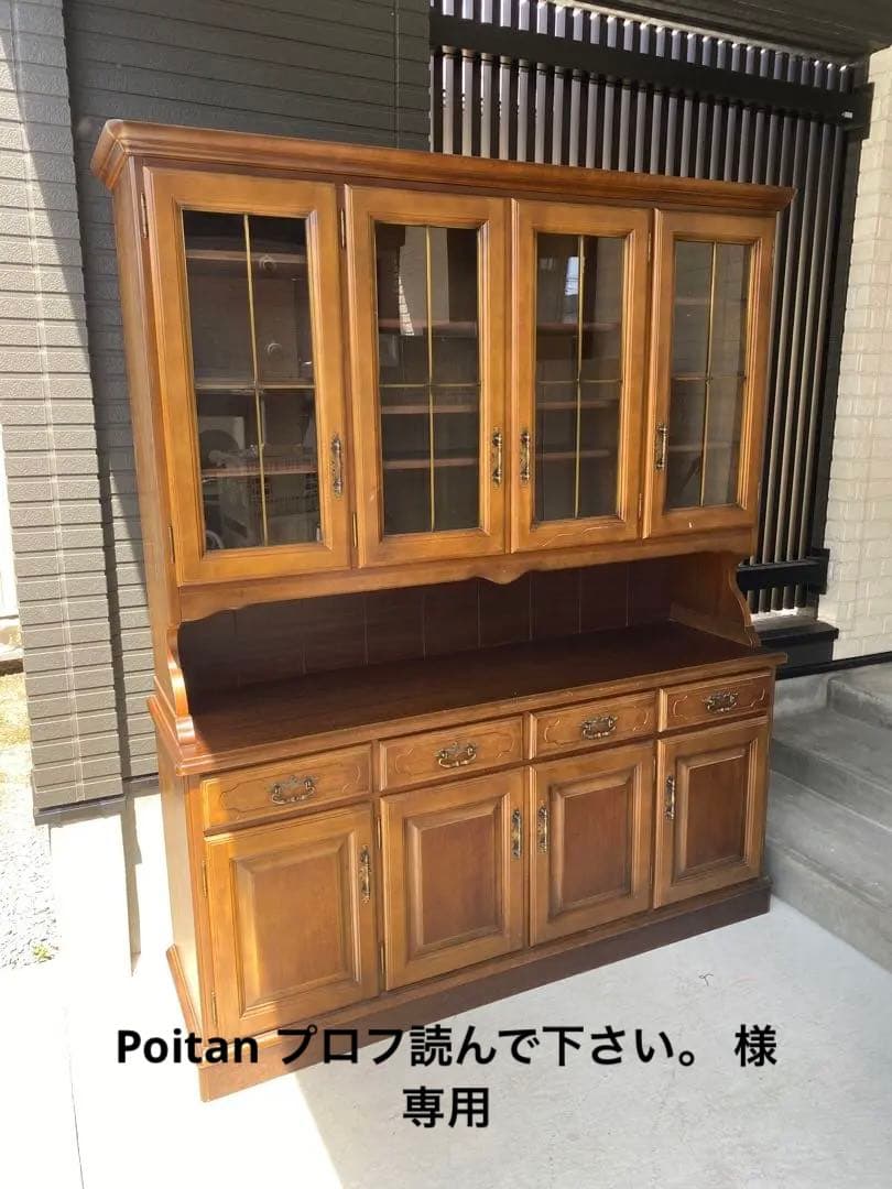 専用ページ karimoku コロニアル 食器棚 キャビネット カップボード
