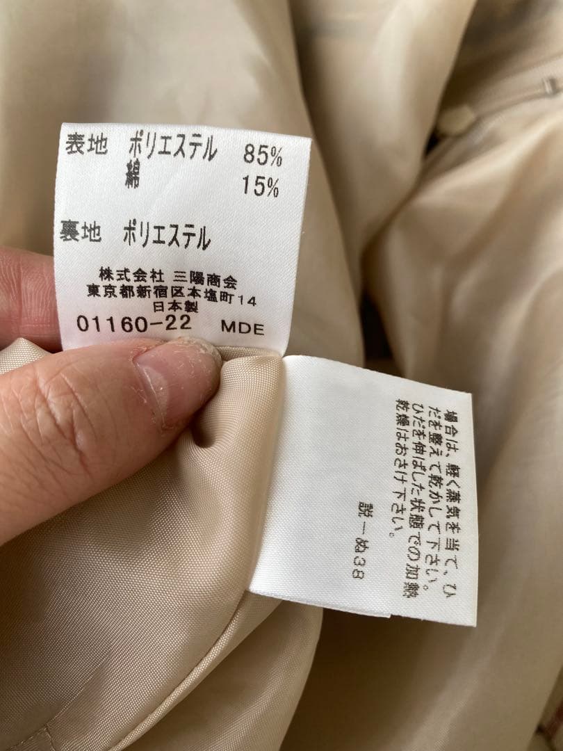 超美品 バーバリーブルーレーベルノバチェック スカート 36