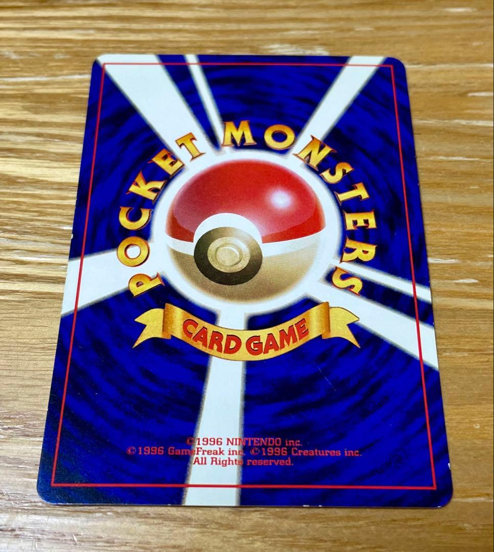 ANA特別版ポケモンカード　カイリュー