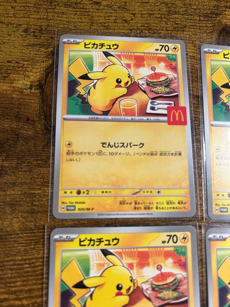 ピカチュウカード マクドナルドコラボ　６枚セット