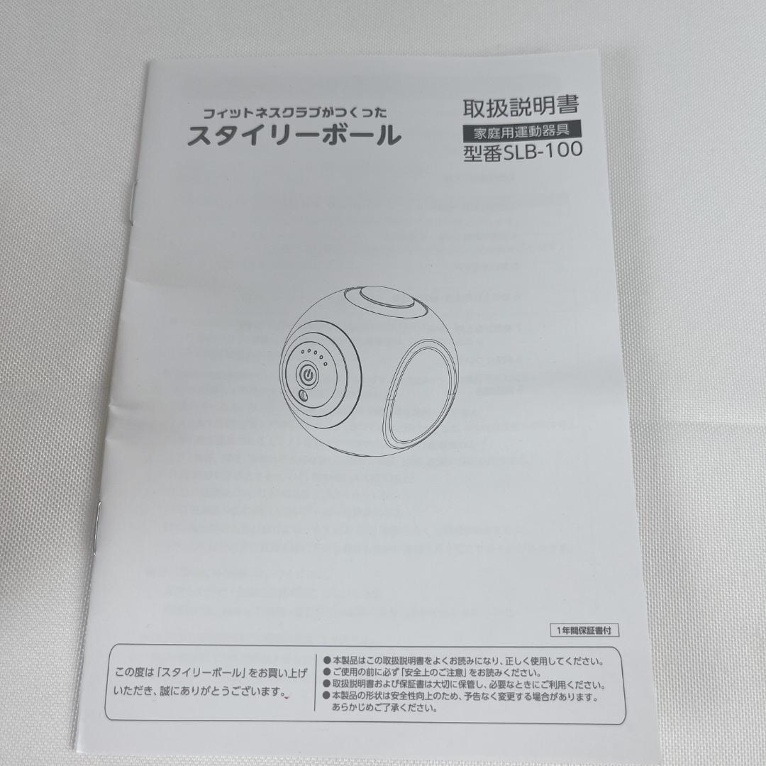 極美品☘️ OASIS スタイリーボール SLB-100 レッド　オアシス