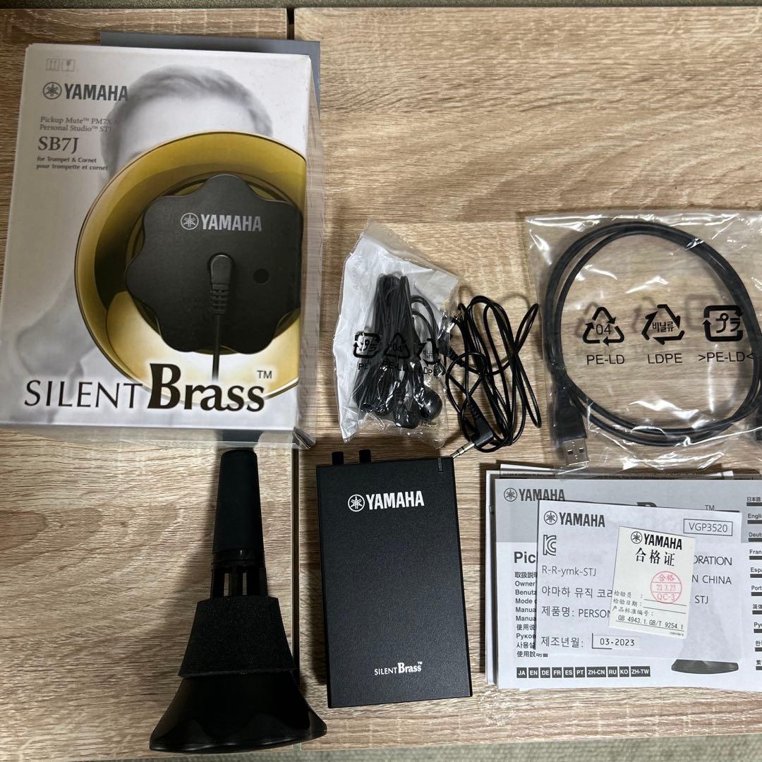 管楽器・吹奏楽器 YAMAHA silent brass