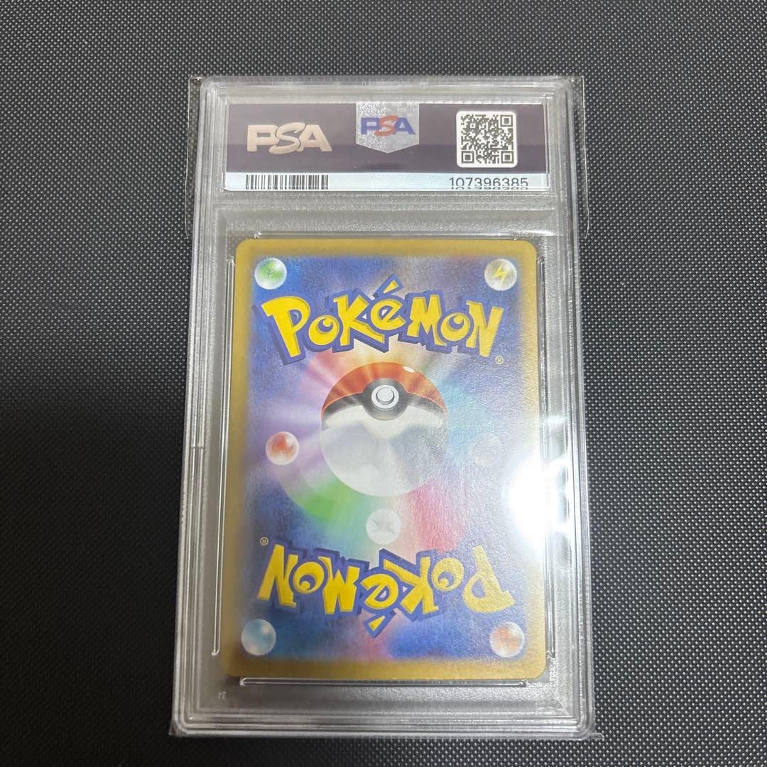 PSA10 Classic ミュウツー