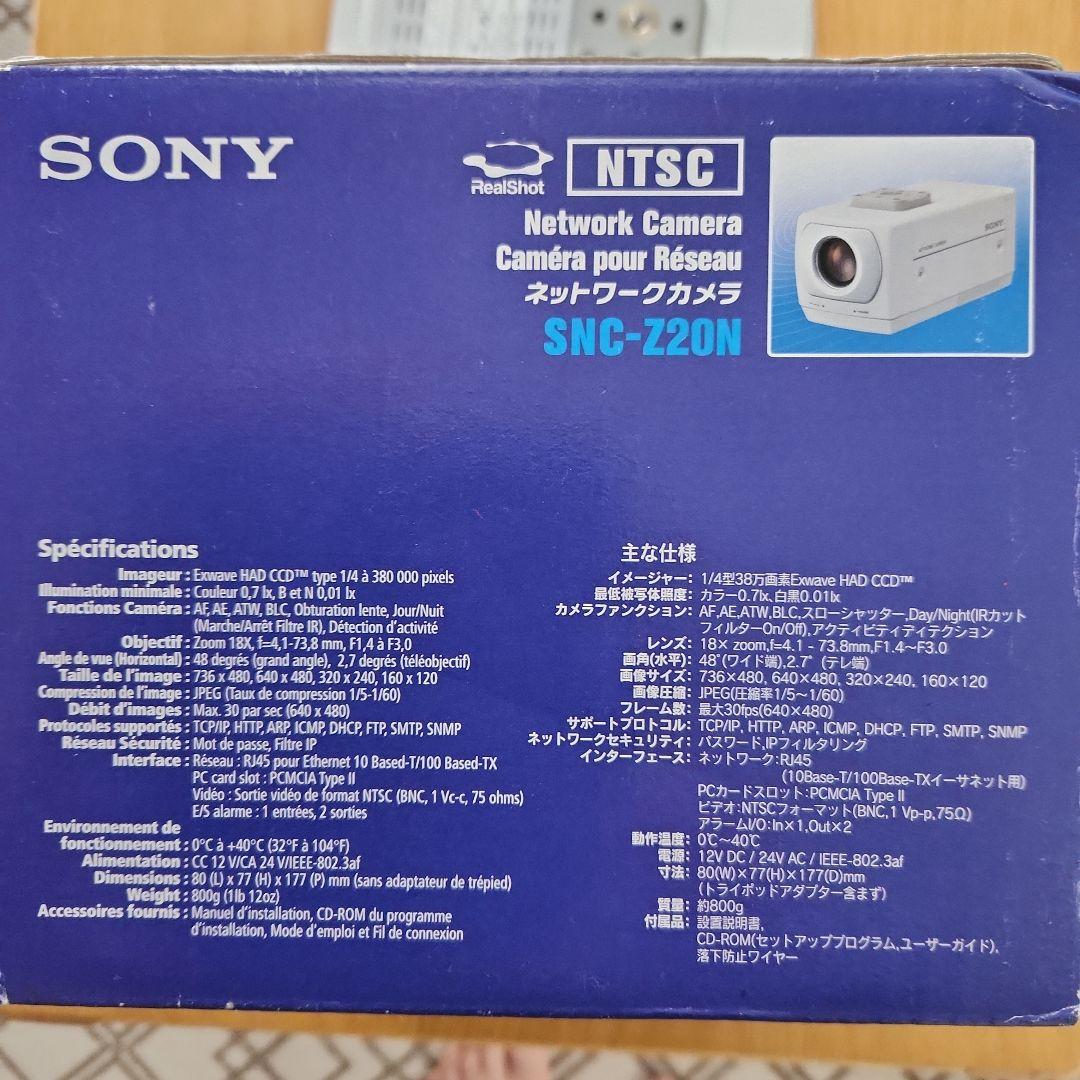ソニー ネットワークカメラ　SNC-Z20N
