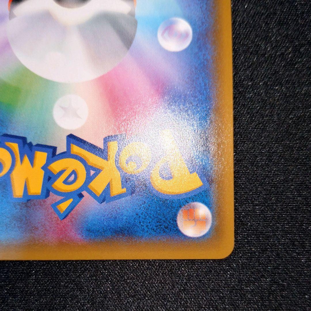 リーリエ 【SM1M】 066/060 SR (帽子リーリエ)