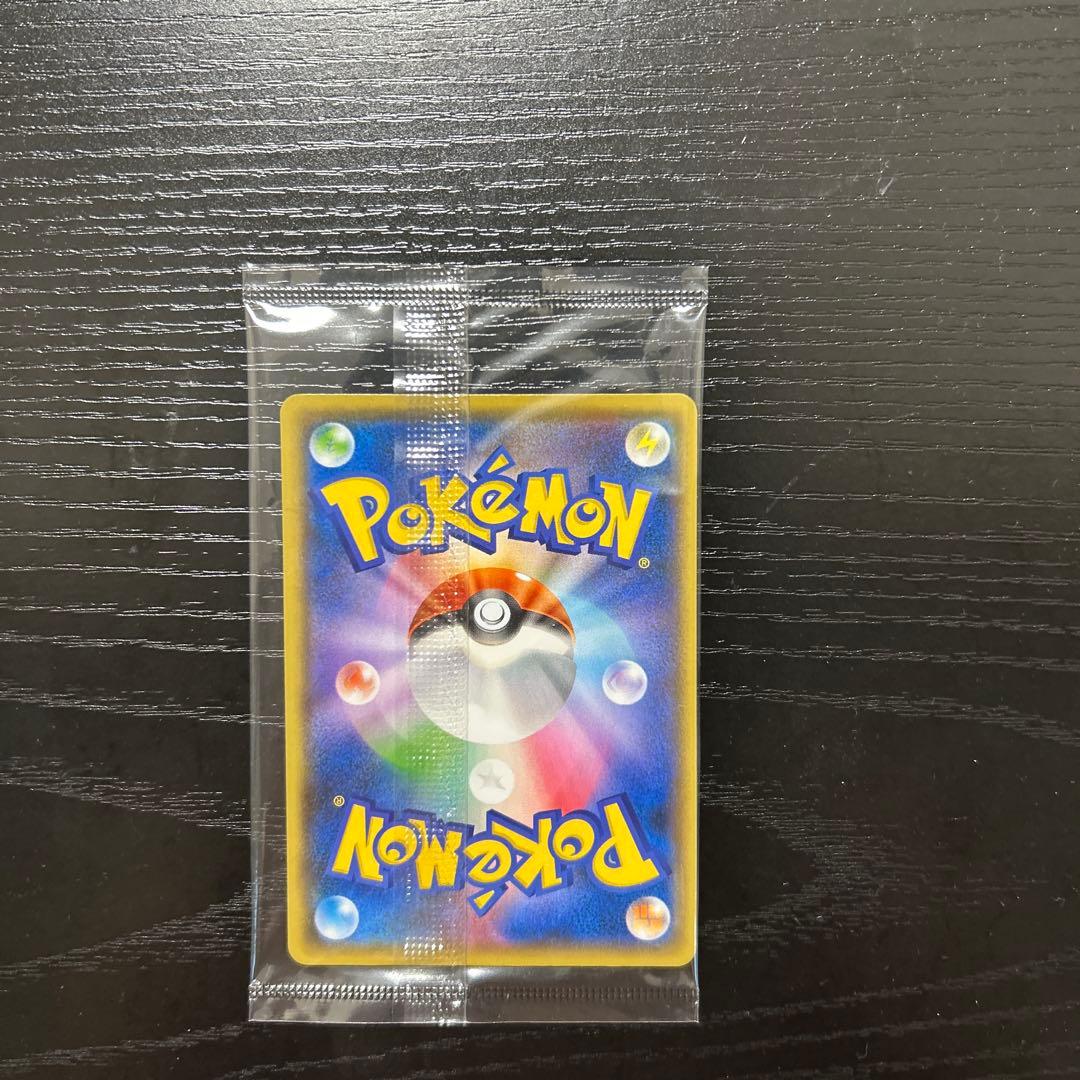 未開封 ピカチュウ 208/S-P YU NAGABA 長場 雄 プロモカード