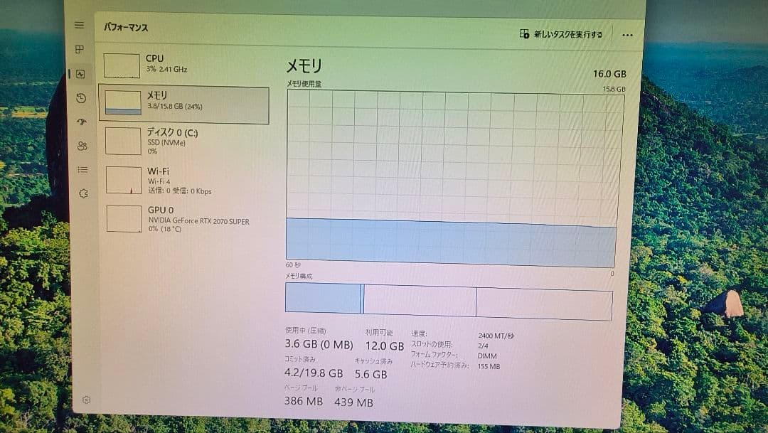 DDR4 8GBx2枚 16GB pc4-2400 動作確認済み ④