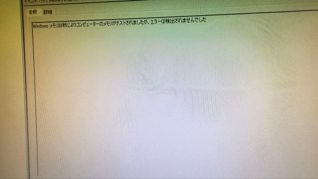 DDR4 8GBx2枚 16GB pc4-2400 動作確認済み ④