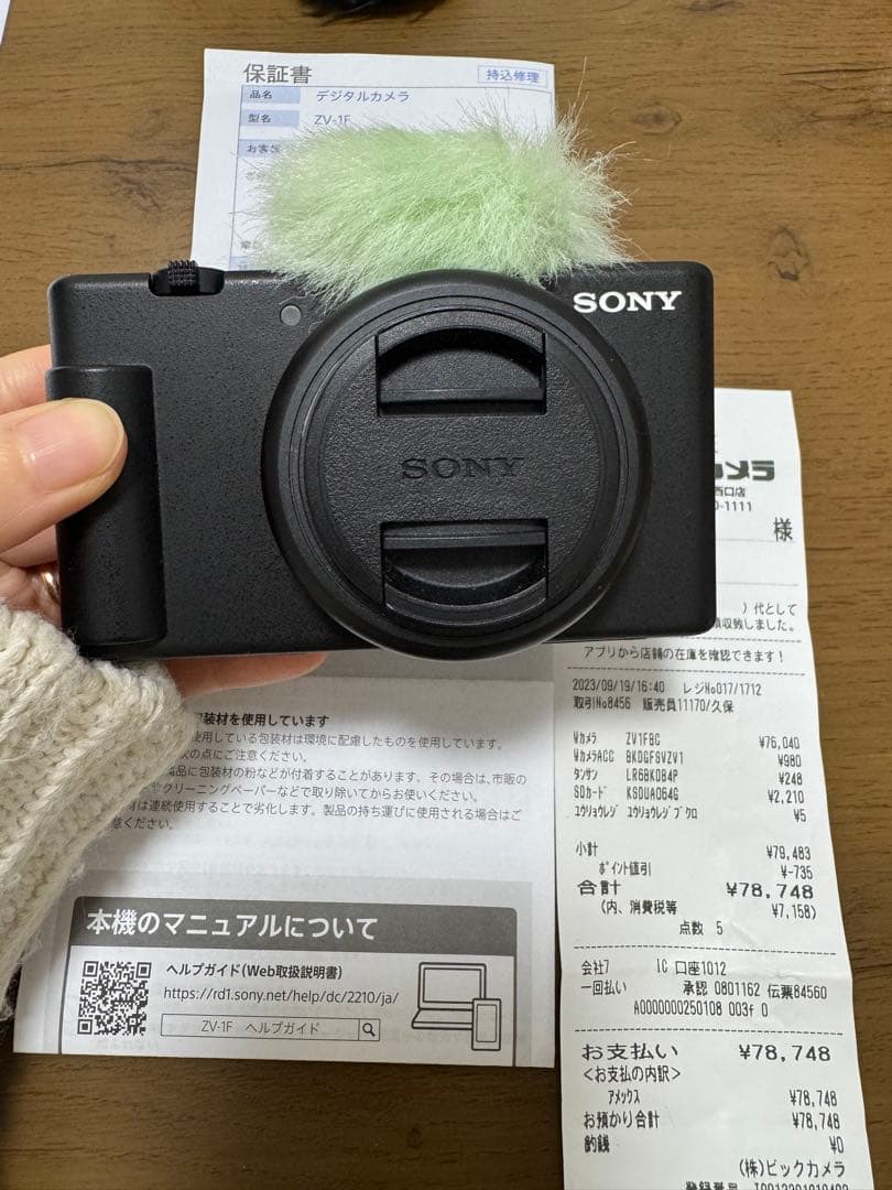 SONY ZV-1F デジタルカメラ VLOGCAM