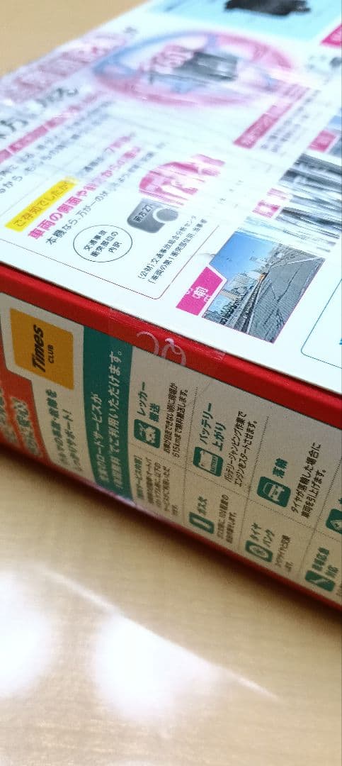 のあ様　新品未開封 Yupiteru　ユピテル Q-21 ドライブレコーダー