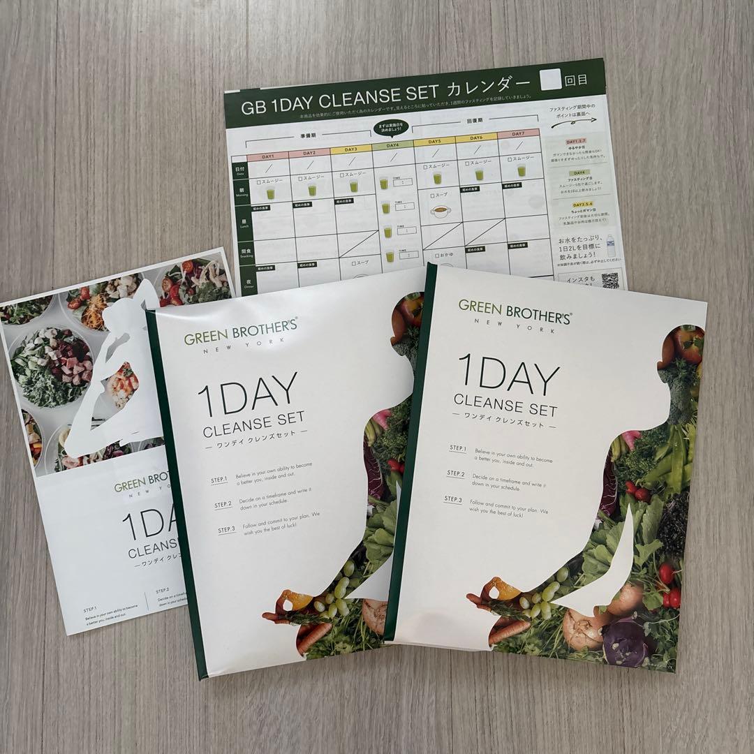 [新品]GREEN BROTHERS GB1DAY CLEANSE SET