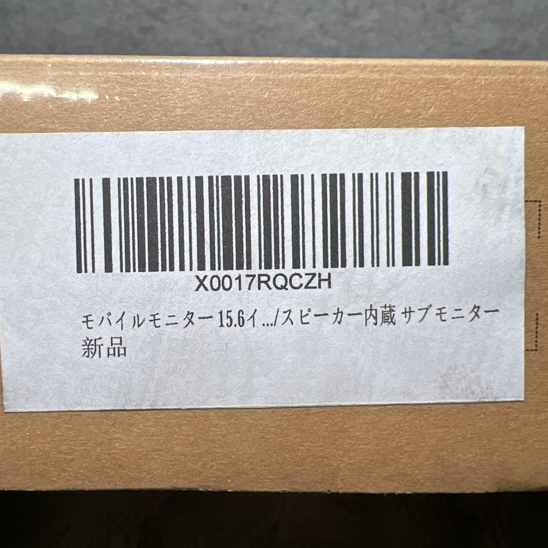 モバイルモニター 15.6インチ タッチパネル InnoView