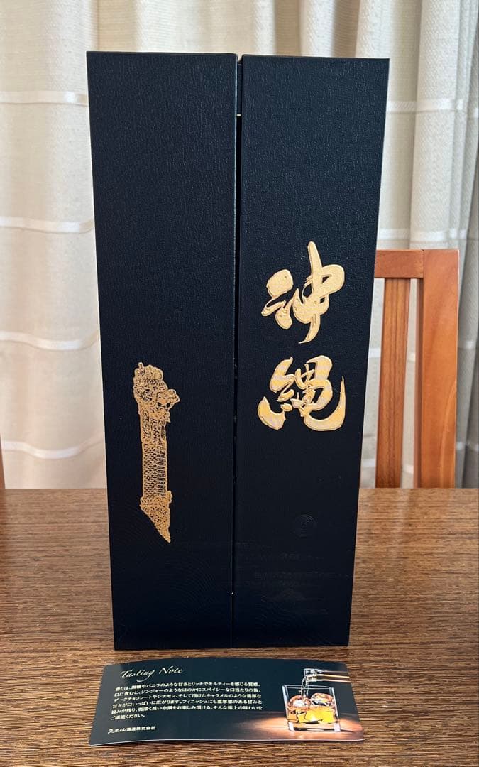 超熟　沖縄2001 SINGLE GRAIN 700ml 限定品