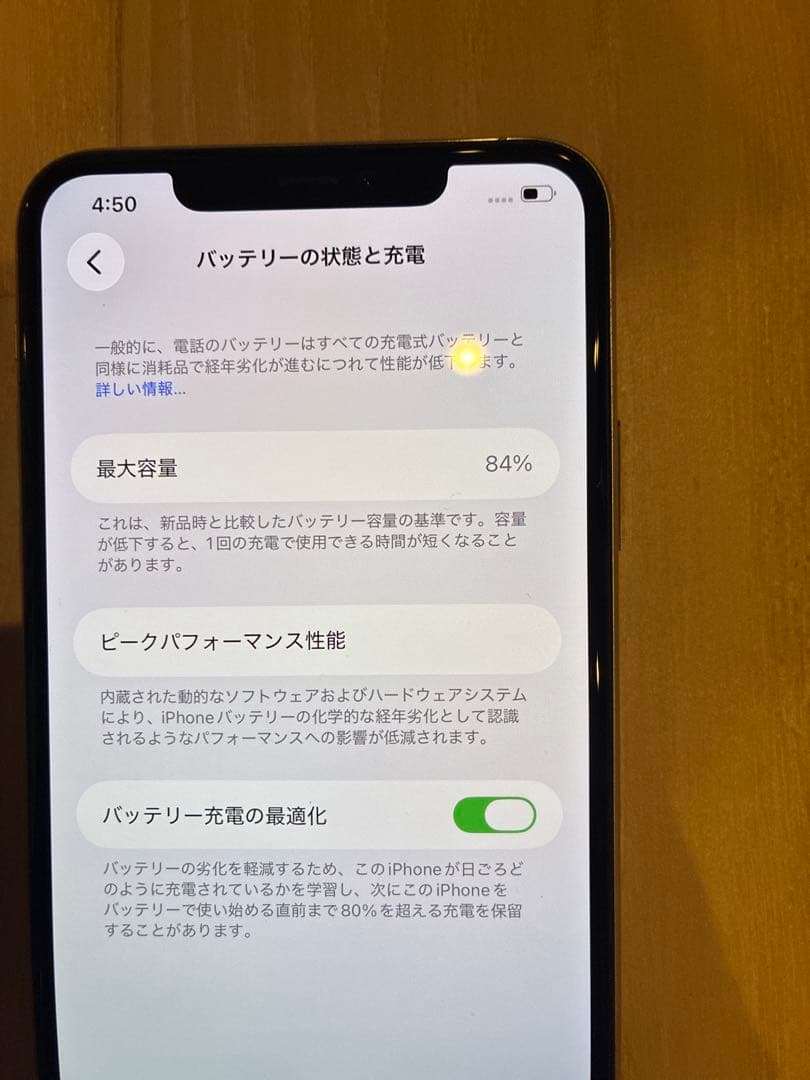 Apple iPhone 11 pro max 256G シルバー　SIMフリー