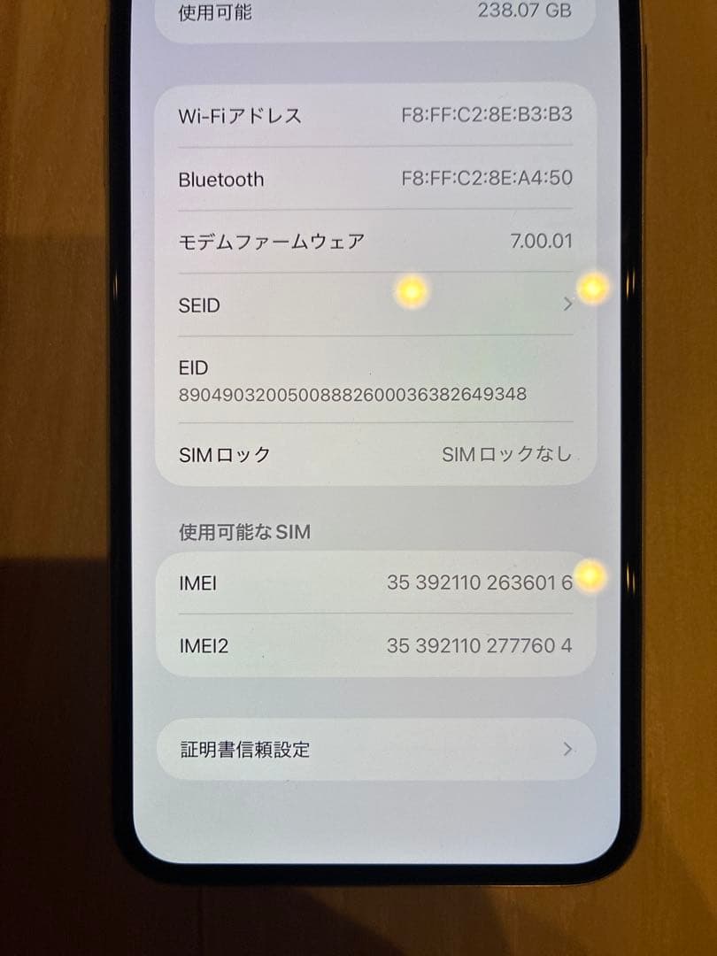 Apple iPhone 11 pro max 256G シルバー　SIMフリー