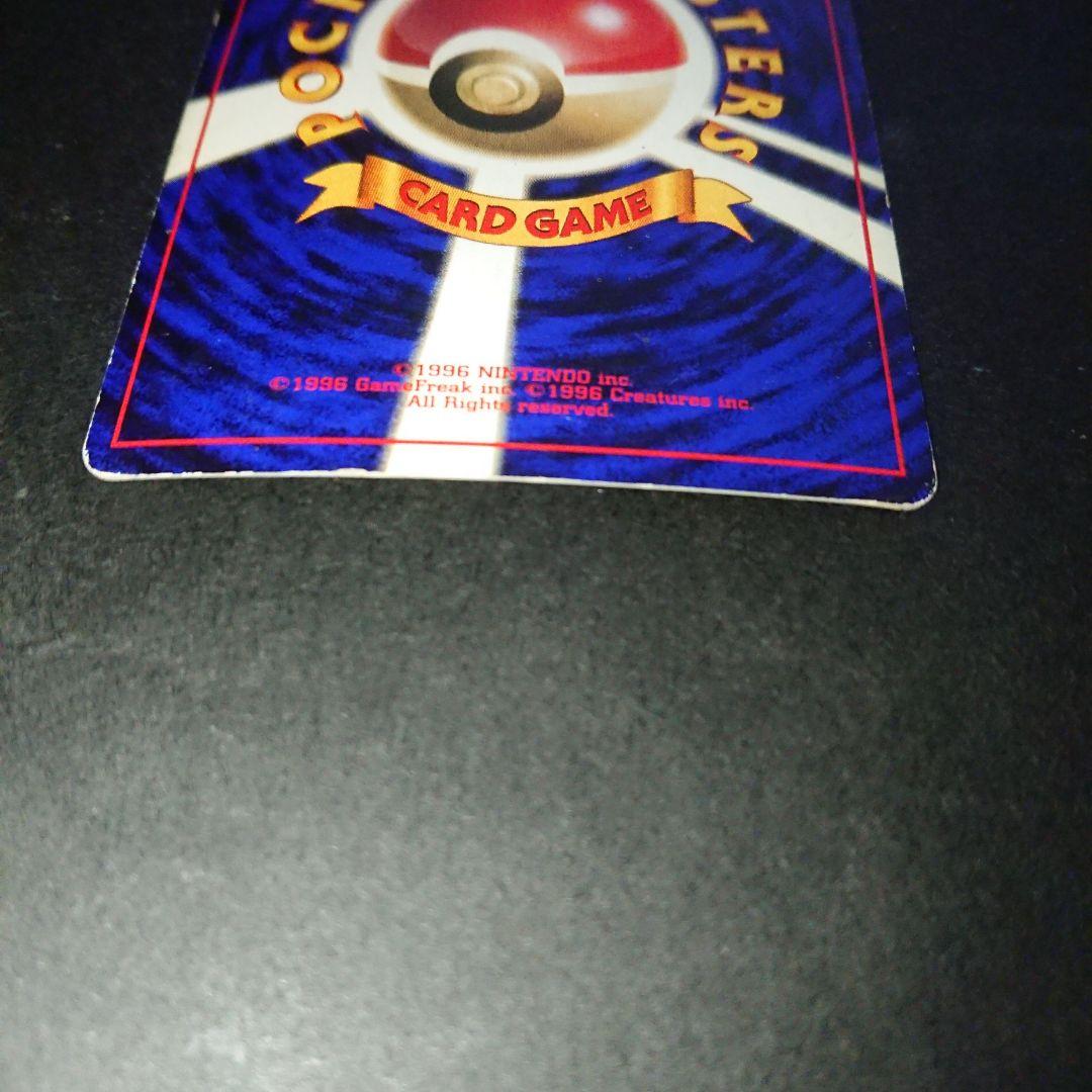 ニドクイン ★ 第2弾拡張パック ポケモンジャングル 旧裏 難あり プレイ用