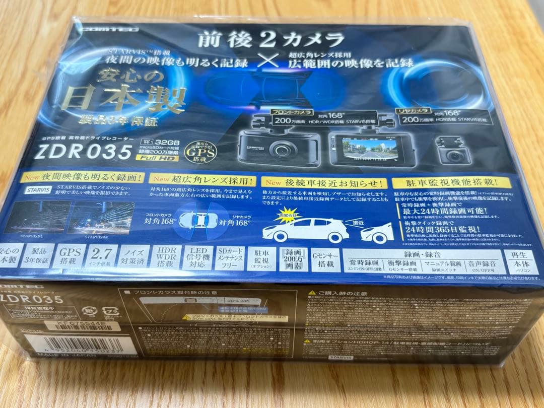 ドライブレコーダー/ZDR035