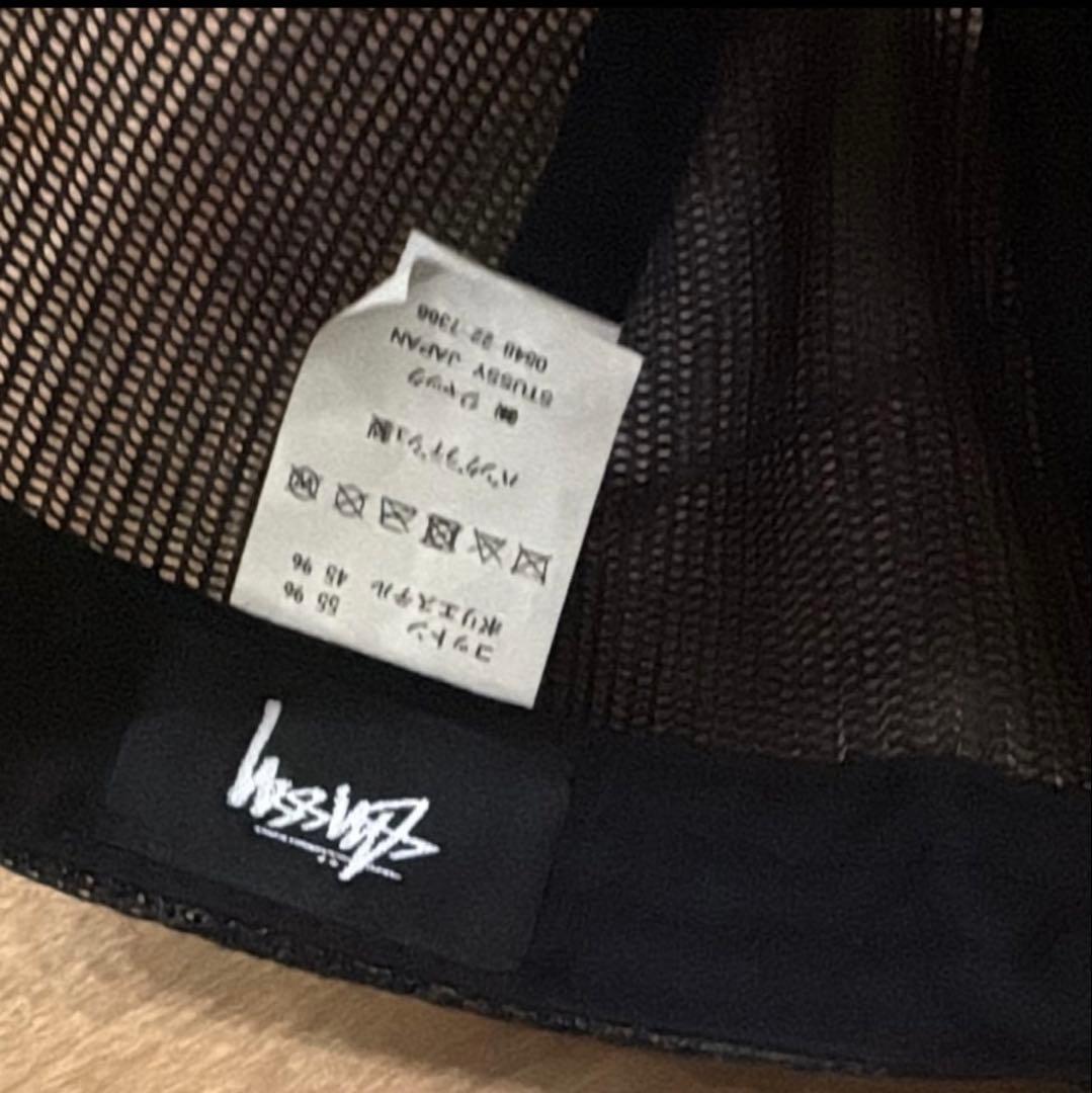 Stussy トラッカーキャップ ホワイト/ブラック 正規品