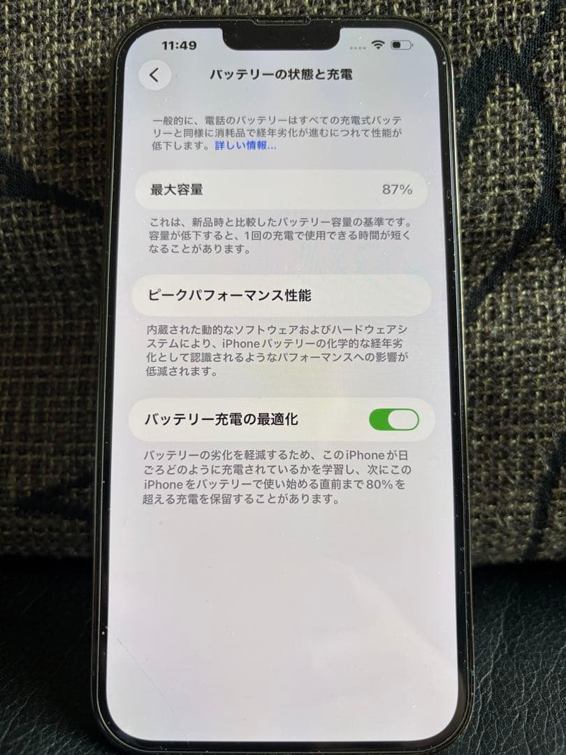 iPhone 13 Pro Max 128￼G 値下げ不可