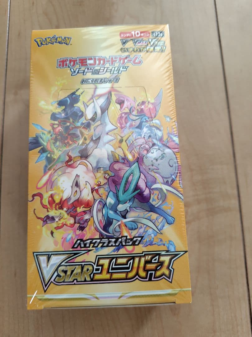 ポケモンカードゲーム VSTARユニバース　初版　未開封　BOX　1箱