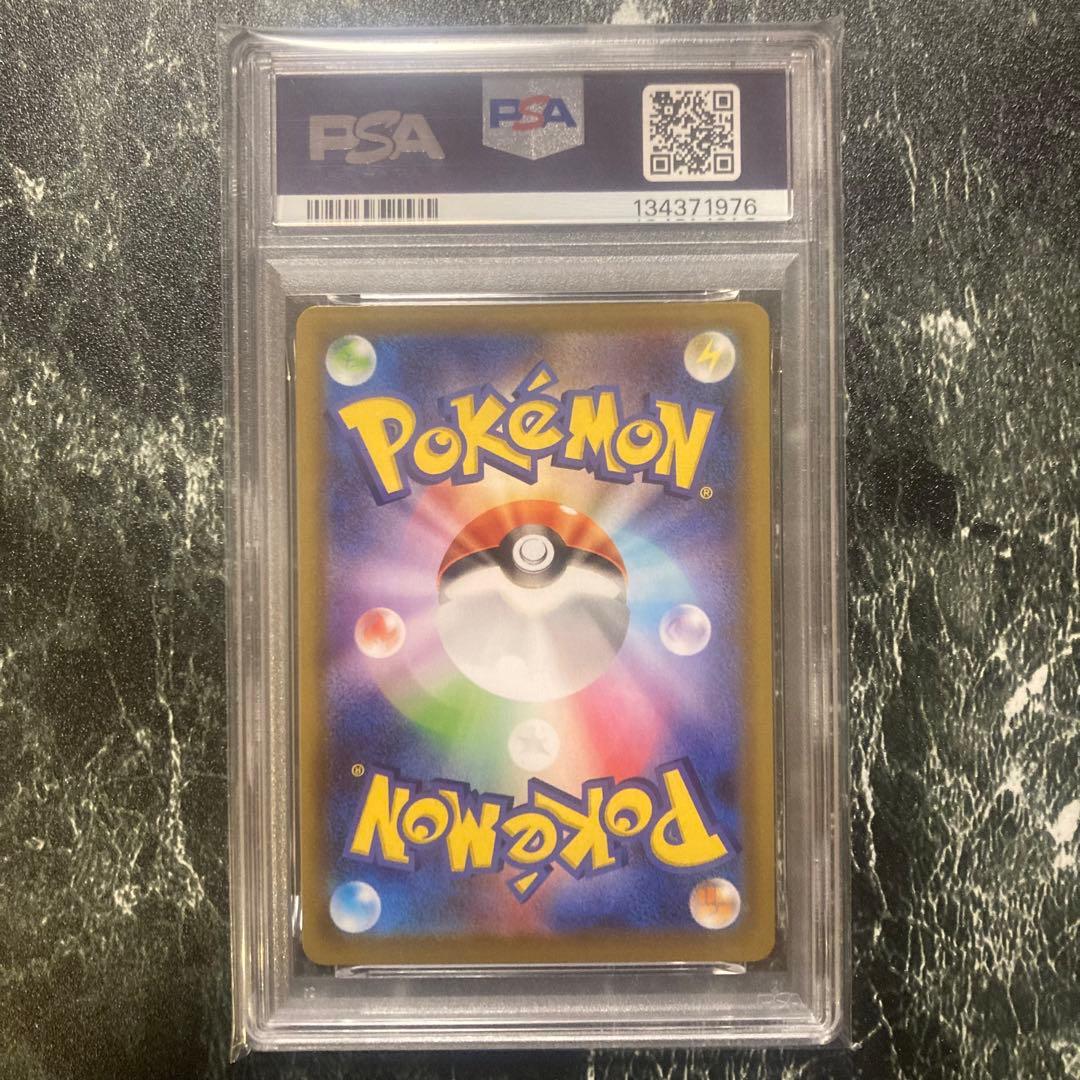 レックウザV：ドラゴンポケモンVゲットチャレンジ プロモPSA10